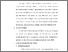[thumbnail of S_S1 Keperawatan_302019023_Chapter III.pdf]