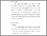 [thumbnail of S_S1 Keperawatan_302019060_Chapter III.pdf]