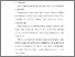[thumbnail of S_S1 Keperawatan_312020001_Chapter V.pdf]