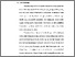 [thumbnail of S_S1 Keparawatan _312023014 _Chapter I.pdf]