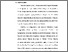 [thumbnail of S_S1 Keparawatan _312023014 _Chapter III.pdf]