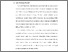 [thumbnail of S_S1 Keperawatan_312020035_Chapter I.pdf]