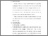 [thumbnail of S_S1 Keperawatan_312020035_Chapter III.pdf]