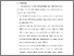 [thumbnail of S_S1 Keperawatan_312020035_Chapter V.pdf]