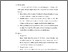 [thumbnail of KIAK_Pendidikan Profesi Ners_402023069_Chapter V.pdf]