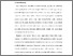 [thumbnail of KIAK_Pendidikan Profesi Ners_402023072_Chapter I.pdf]