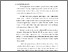 [thumbnail of KIA_Pendidikan Profesi Ners_402023077_Chapter I.pdf]
