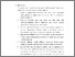 [thumbnail of KIA_Pendidikan Profesi Ners_402023077_Chapter V.pdf]