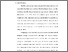 [thumbnail of KIAK_Pendidikan Profesi Ners_402023124_Chapter I.pdf]