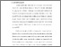 [thumbnail of S_S1 Keperawatan_312020037_Chapter I.pdf]