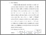 [thumbnail of S_S1 Keperawatan_312020037_Chapter III.pdf]
