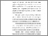 [thumbnail of KIAK_Pendidikan Profesi Ners_402023121_Chapter V.pdf]