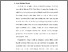 [thumbnail of KIAK_Pendidikan Profesi Ners_402023155_Chapter I.pdf]