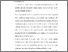 [thumbnail of KIAK_Pendidikan Profesi Ners_402023155_Chapter V.pdf]