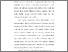 [thumbnail of KIAK_Pendidikan Profesi Ners_402022032_Chapter I.pdf]