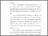 [thumbnail of KIAK_Pendidikan Profesi Ners_402022124_Chapter IV.pdf]