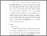 [thumbnail of KIAK_Pendidikan Profesi Ners_402022062_Chapter V.pdf]