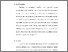 [thumbnail of S_S1 Keperawatan_312023083_Chapter III.pdf]