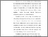 [thumbnail of KIAK_Pendidikan Profesi Ners_402023115 Chapter IV.pdf]