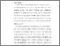 [thumbnail of S_S1 Keperawatan_302020080_Chapter I.pdf]
