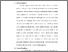 [thumbnail of S_S1 Keperawatan_302020080_Chapter III.pdf]
