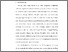 [thumbnail of S_S1 Keperawatan_302020009_Chapter I.pdf]