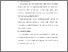 [thumbnail of S_S1 Keperawatan_302020009_Chapter III.pdf]