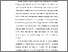 [thumbnail of S_S1 Keperawatan_302020097_Chapter I.pdf]