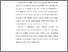 [thumbnail of S_S1 Keperawatan_312020082_Chapter III.pdf]