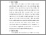 [thumbnail of S_S1 Keperawatan_312020068_Chapter III.pdf]