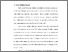 [thumbnail of TA_D3 Keperawatan_102020010_Chapter I.pdf]