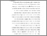 [thumbnail of TA_D3 Keperawatan_102021008_Chapter IV.pdf]