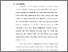 [thumbnail of S_S1 Keperawatan_312023002_Chapter I.pdf]