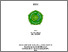 [thumbnail of S_S1 Keperawatan_312023005_Title.pdf]