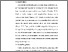 [thumbnail of S_S1 Keperawatan_312023005_Chapter III.pdf]