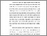 [thumbnail of S_S1 Keperawatan_312023007_Chapter I.pdf]