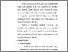 [thumbnail of S_S1 Keperawatan_312023007_Chapter III.pdf]
