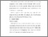 [thumbnail of S_S1 Keperawatan_312023012_Chapter III.pdf]