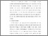 [thumbnail of S_S1 Keperawatan_302020157_Chapter III.pdf]