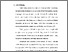 [thumbnail of S_S1 Keperawatan_302020016_Bab I.pdf]