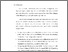 [thumbnail of KIAK_Pendidikan Profesi Bidan_522023091_Chapter V.pdf]
