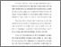 [thumbnail of KIAK_Pendidikan Profesi Ners_402021071_Chapter I.pdf]