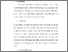 [thumbnail of TA_D3 Keperawatan_102020038_Chapter IV.pdf]