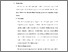 [thumbnail of TA_D3 Keperawatan_102021021_Chapter IV.pdf]