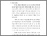 [thumbnail of TA_D3 Keperawatan_102021017_Chapter I.pdf]