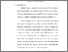 [thumbnail of TA_D3 Keperawatan_102021017_Chapter IV.pdf]