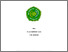 [thumbnail of TA_D3 Keperawatan_102021040_Title.pdf]