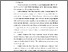 [thumbnail of KIAK_Pendidikan Profesi Bidan_522023026_Chapter V.pdf]