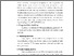 [thumbnail of KIAK_Pendidikan Profesi Bidan_522023027_Chapter III.pdf]