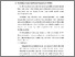 [thumbnail of KIAK_Pendidikan Profesi Bidan_522023028_Chapter III.pdf]